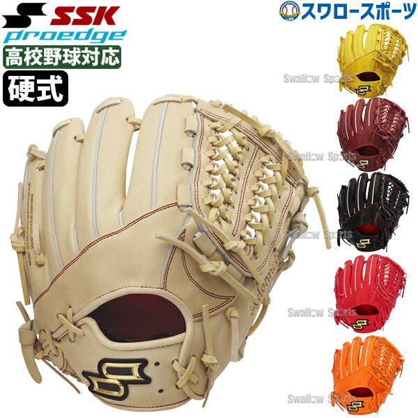楽天市場】オールラウンド 硬式グローブ sskの通販 楽天市場】オールラウンド 硬式グローブ sskの通販