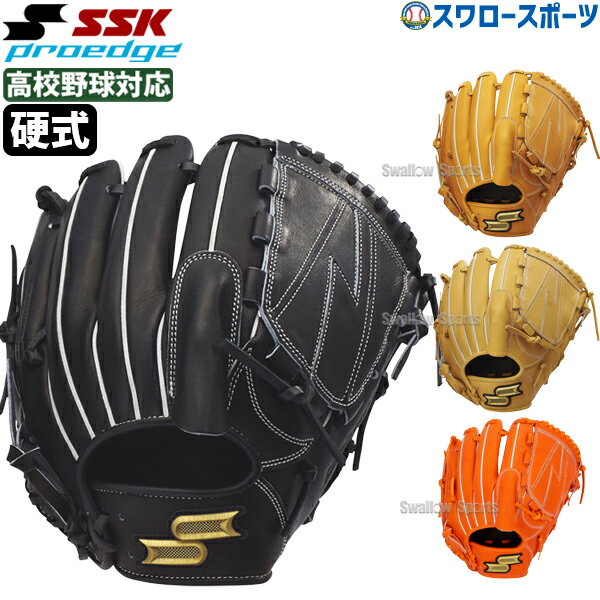 楽天市場】投手 ssk(野球・ソフトボール|スポーツ・アウトドア 楽天市場】投手 ssk(野球・ソフトボール|スポーツ・アウトドア