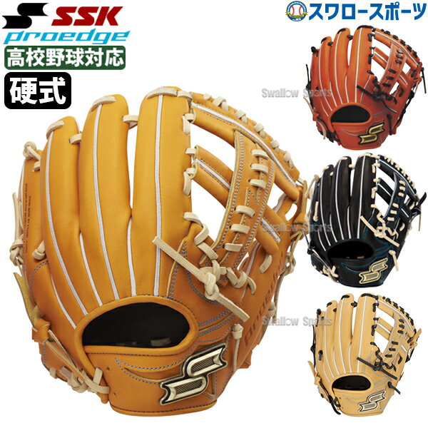 楽天市場】硬式グラブ ssk 内野手(スポーツ・アウトドア)の通販 楽天市場】硬式グラブ ssk 内野手(スポーツ・アウトドア)の通販