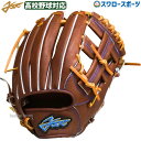 \25日(金)全品ポイント5倍/ 野球 エールストーリー 硬式グローブ グラブ 内野 内野手用 硬式野球 高校野球対応 約28.7cm 3B051Z YellStory 野球用品 スワロースポーツ