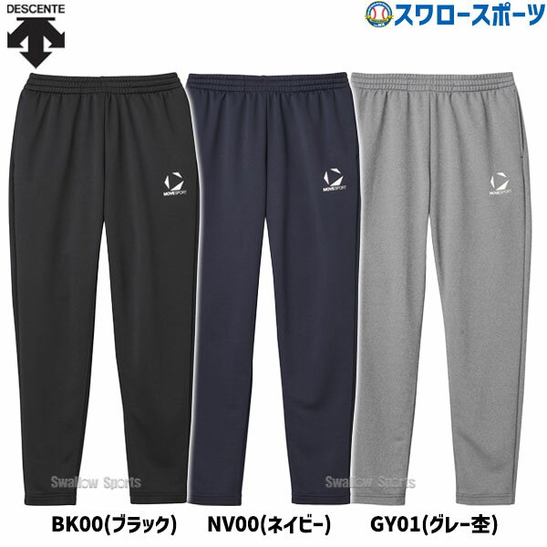 楽天市場】デサント パンツ(素材(生地・毛糸)スウェット)の通販 楽天市場】デサント パンツ(素材(生地・毛糸)スウェット)の通販