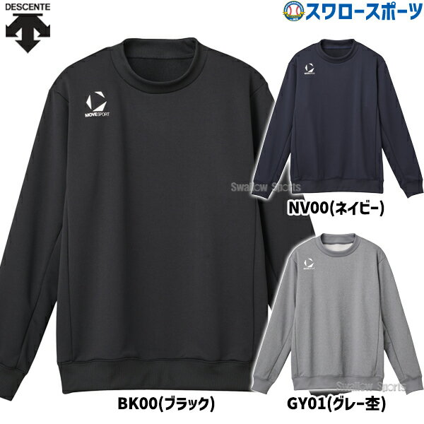 (ブランドロゴ)の人気ランキング 楽天市場】タフスウェット デサント(スポーツ・アウトドア)の通販 デサント