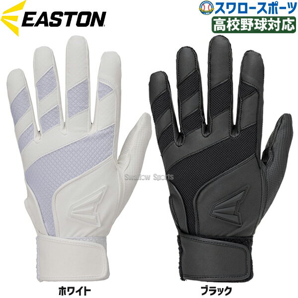  Хåƥ󥰥 ⹻ ȥ GHOST ξ ⹻б Ǽ  EJBG25S30 EASTON ...
