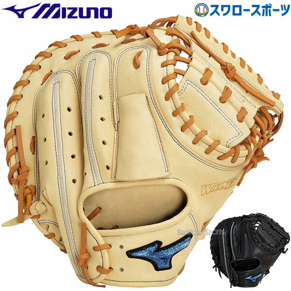 楽天市場】野球 ナイキ キャッチャーミットの通販 楽天市場】野球 ナイキ キャッチャーミットの通販
