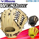 \19.20日連続ポイントセール/ 野球 限定 ミズノ 軟式グローブ 大人用 グラブ WILLDRIVE RED AXI 外野手向け 右投用 左投用 サイズ14 軟式用 軟式野球 1AJGR14207 一般 MIZUNO 野球用品 スワロースポーツ