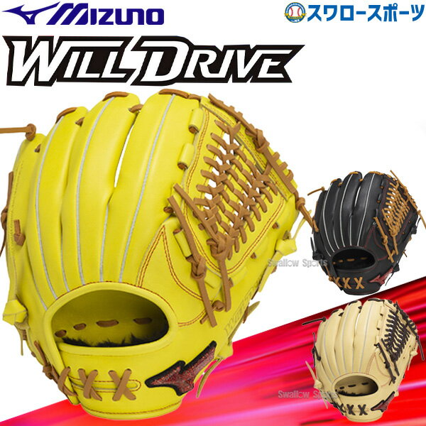 楽天市場】軟式グローブ オールラウンド ミズノ(カラーブラック 楽天市場】軟式グローブ オールラウンド ミズノ(カラーブラック