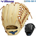\19.20日連続ポイントセール/ 野球 ミズノ 軟式グローブ 軟式 グローブ グラブ ウィルドライブ ブルー 外野 外野手 向け サイズ14 フレキシブルウェブ 1AJGR14907 MIZUNO 野球用品 スワロースポーツ