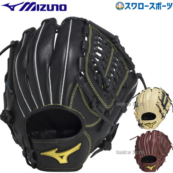 楽天市場】軟式グローブ オールラウンド ミズノ(グローブ 楽天市場】軟式グローブ オールラウンド ミズノ(グローブ