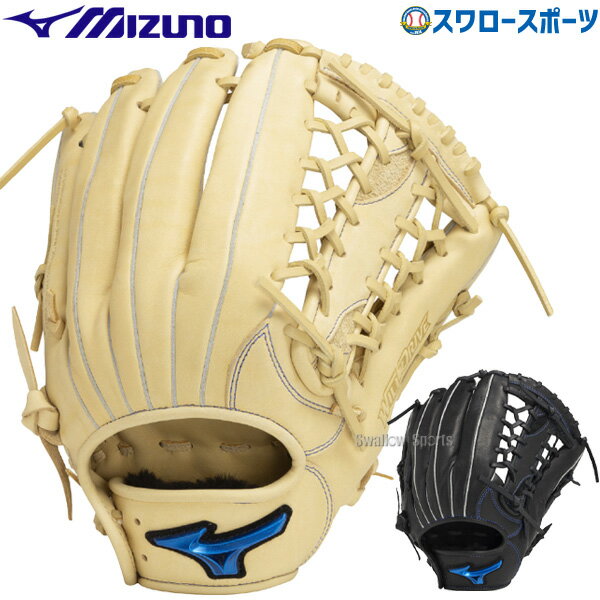 楽天市場】ミズノ グローブ 軟式 ll 左の通販 楽天市場】ミズノ グローブ 軟式 ll 左の通販