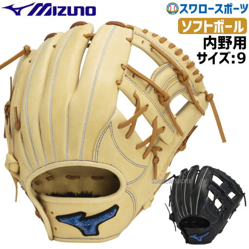 \4時間限定!9日(金)全品P10倍/ 野球 ミズノ 限定 ソフトボール グローブ グラブ WILLDRIVE BLUE 内野 内野手向け 限定カラー サイズ9 1AJGS31613 MIZUNO 野球用品 スワロースポーツ \4時間限定!9日(金)全品P10倍/ 野球 ミズノ 限定 ソフトボール グローブ グラブ WILLDRIVE BLUE 内野 内野手向け 限定カラー サイズ9 1AJGS31613 MIZUNO 野球用品 スワロースポーツ