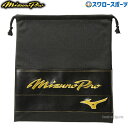 野球 ミズノ ミズノプロ マルチ袋 グラブ袋 グローブ 袋 ケース グラブ 1GJYG02800 Mizuno 野球用品 スワロースポーツ