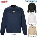 \4時間限定!4日(月)全品P10倍/ 野球 ローリングス ウェア ウエア 長袖 ロングスリーブシャツ ロンティー AST14F05 Rawlings 野球用品...