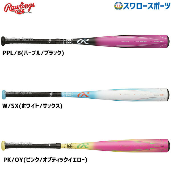 楽天市場】ローリングス 軟式グローブ(バット|野球・ソフト 楽天市場】ローリングス 軟式グローブ(バット|野球・ソフト
