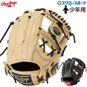 野球 ローリングス 少年用 軟式グローブ グラブ ジュニア HOH PRO EXCEL ELITE Wizard #2 オールラウンド用 GJ5HW2G9MMG...
