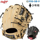 野球 ローリングス 少年用 軟式グローブ グラブ ジュニア HOH PRO EXCEL ELITE Wizard #2 オールラウンド用 GJ5HW2N6LMG...