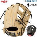 野球 ローリングス 少年用 軟式グローブ グラブ ジュニア HOH PRO EXCEL ELITE Wizard #2 オールラウンド用 GJ5HW2N6LMG...