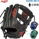 野球 ローリングス 少年 ジュニア 軟式グローブ グラブ オールラウンド用 HYPER TECH R9 SERIES GJ5R9BFS Rawlings 野球用...