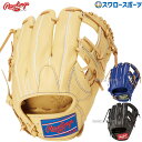 野球 ローリングス 軟式 グローブ グラブ HYPER TECH R2G フィンガーシフト 指あて 内野手用 GR5HT934FS Rawlings 野球用品 ...