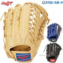 野球 ローリングス 軟式 グローブ グラブ HYPER TECH R2G 外野 外野手用 フィンガーシフト GR5HTB88FS Rawlings 野球用品 ス...
