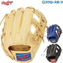 野球 ローリングス 軟式 グローブ グラブ HYPER TECH R2G 内野手用 GR5HTN54FS Rawlings 野球用品 スワロースポーツ
