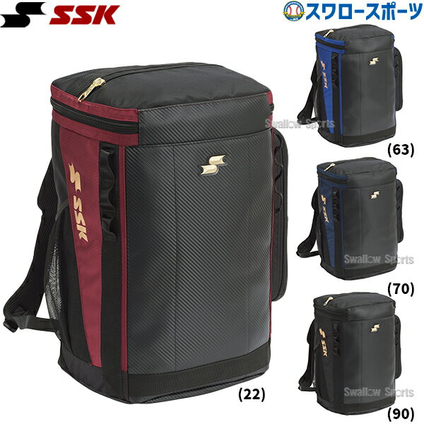 楽天市場】リュック 50L(野球・ソフトボール|スポーツ 楽天市場】リュック 50L(野球・ソフトボール|スポーツ
