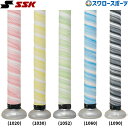 野球 SSK エスエスケイ イオミック グリップテープ バット メンテナンス用品 SBA3004F 野球用品 スワロースポーツ