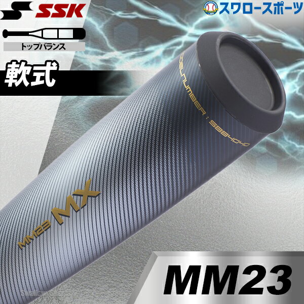 楽天市場】MM23(スポーツ・アウトドア)の通販 楽天市場】MM23(スポーツ・アウトドア)の通販