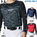 \15日(木)全品ポイント5倍/ 野球 アンダーアーマー ウェア ウエア UA HG COMFORT FITTED LS NOV コンフォート フィッティド シ...
