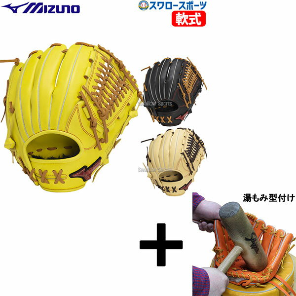 楽天市場】軟式グローブ オールラウンド ミズノ(カラーブラック 楽天市場】軟式グローブ オールラウンド ミズノ(カラーブラック