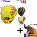 【湯もみ型付け込み/代引、後払い不可 】野球 限定 ミズノ 軟式グローブ グラブ WILLDRIVE RED AXI オールラウンド用 右投用 左投用 サイズ1...