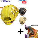 【湯もみ型付け込み/代引、後払い不可 】野球 限定 ミズノ 軟式グローブ グラブ WILLDRIVE RED AXI 内野手向け 右投用 サイズ9 軟式用 軟式...