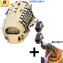 \1(木)ポイント5倍対象/ 【湯もみ型付け込み/代引、後払い不可 】野球 ワールドペガサス 硬式グローブ グラブ GRAND PEGASUS OUTFIELD...