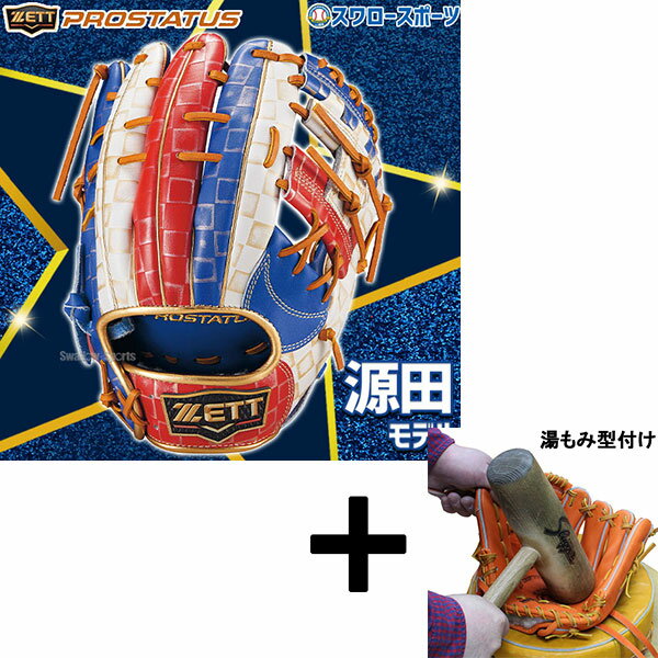 ߷դ/ʧԲ  å  𼰥  ץǥ ݼꡦͷ ĥǥ BRGB32456A ZETT ...