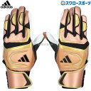 野球 アディダス バッティンググローブ バッティング手袋 バッティンググラブ バッテ TOP0 両手用 手袋 LBG103 adidas 野球用品 スワロースポーツ(4)