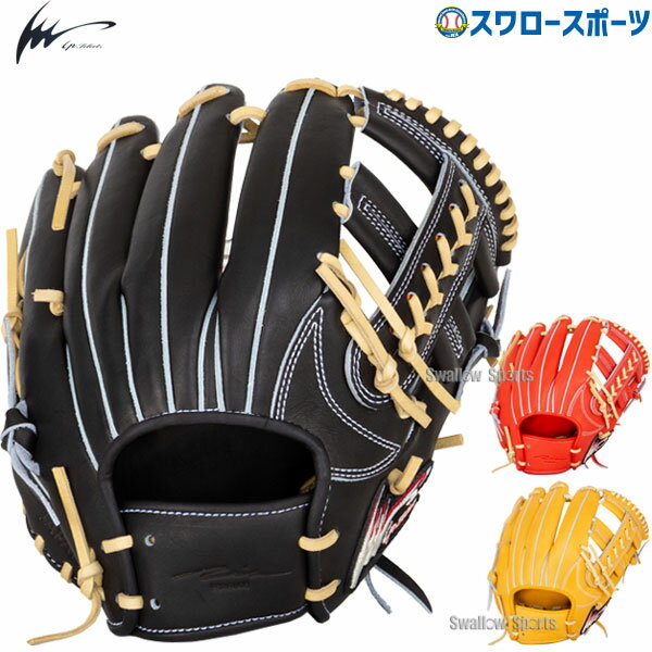 楽天市場】アイピーセレクト 軟式 内野の通販 楽天市場】アイピーセレクト 軟式 内野の通販