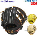 \19.20日連続ポイントセール/ 野球 限定 ミズノ 軟式グローブ グラブ WILLDRIVE RED AXI 内野手向け 右投用 サイズ8 軟式用 軟式野球 1AJGR14203 MIZUNO 野球用品 スワロースポーツ