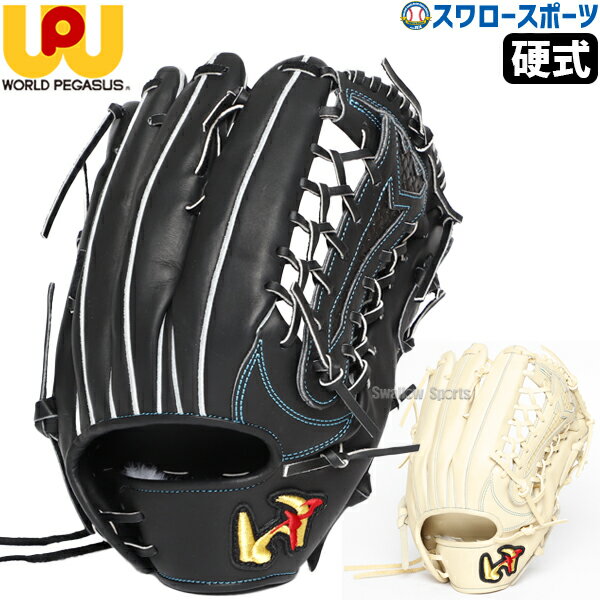 ＼4時間限定！19日(水)全品P10倍／ 野球 ワールドペガサス 硬式グローブ グラブ ライズ RISE 外野手用 外野手 外野 右投用 左投用 WGK4RS8 野球用品 スワロースポーツ