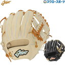野球 エールストーリー ysr 硬式グローブ グラブ 内野 内野手用 右投用 硬式用 硬式野球 高校野球対応 約28.7cm 3B051G NEW GOLD LINE NEXT YellStory