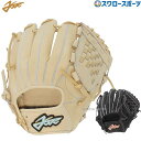 野球 エールストーリー ysr 硬式グローブ グラブ 内野 投手 内野手用 投手用 右投用 ピッチャー 硬式用 硬式野球 約28.3cm SS062G NEW GOLD LINE NEXT YellStory