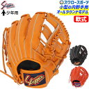 野球 少年野球 久保田スラッガー 軟式 グローブ 少年 ジュニア 少年野球 少年野球 グラブ 軟式グローブ オールポジション用 オールラウンド用 KSN-J2X...