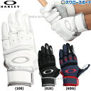 野球 オークリー バッティンググローブ バッティング手袋 バッティング 手袋 グローブ STRIKING GLOVE SP FOS901852 OAKLEY 野球用品 スワロースポーツ