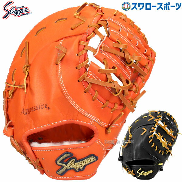 楽天市場】硬式グローブ 左投げ(用途(野球・ソフトボール用品 楽天市場】硬式グローブ 左投げ(用途(野球・ソフトボール用品