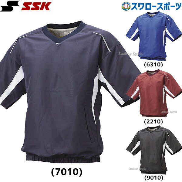 楽天市場】vジャン 半袖 野球(ブランドSSK)の通販 楽天市場】vジャン 半袖 野球(ブランドSSK)の通販