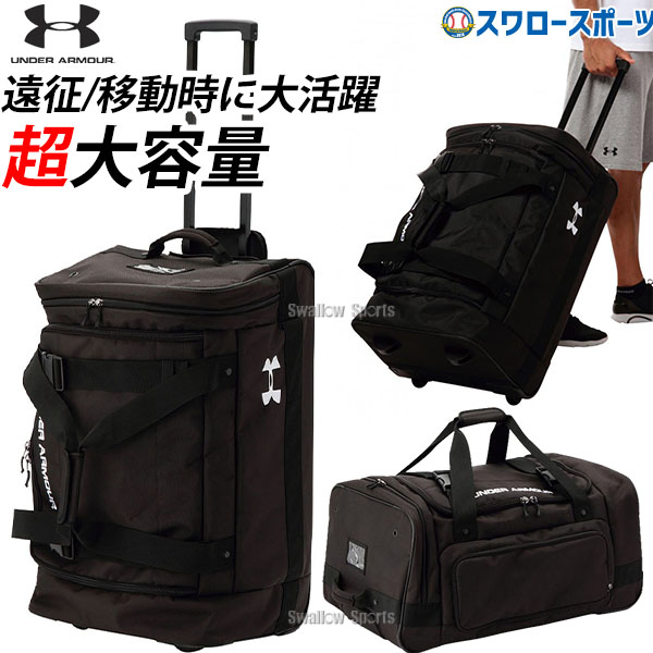 楽天市場】キャスター 付き バッグ(バットケース|野球・ソフト 楽天市場】キャスター 付き バッグ(バットケース|野球・ソフト