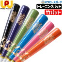 野球 ワールドペガサス バット 一般用 硬式用 硬式 硬式木製 トレーニングバット 竹バット バンブー WBKBB5 worldpegasus 野球用品 スワロースポーツ(4)