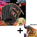 【湯もみ型付け込み/代引、後払い不可 】野球 少年野球 ミズノ 限定 少年 ジュニア 軟式グローブ グラブ 少年軟式用 WILLDRIVE RED AXI オー...