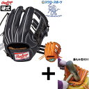 【湯もみ型付け込み/代引、後払い不可 】野球 ローリングス 硬式グローブ グラブ HOH PREMIUM プレミアム 内野手用 右投用 内野手 内野 硬式用 硬...