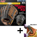 【湯もみ型付け込み/代引、後払い不可 】野球 ローリングス 硬式グラブ グローブ PRO PREFERRED Wizard #02 Embossed 右投用 左...