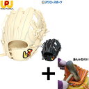 【湯もみ型付け込み/代引、後払い不可 】野球 ワールドペガサス 硬式グローブ グラブ ライズ オールラウンド用 右投用 WGK4RS461 野球用品 スワロース...