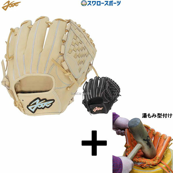 楽天市場】スチーマー 蒸し器(グローブ・ミット|野球・ソフト 楽天市場】スチーマー 蒸し器(グローブ・ミット|野球・ソフト